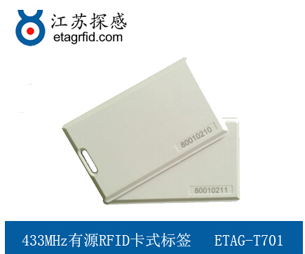 江苏探感：有源433MHz bfrdmc旅游管理系统