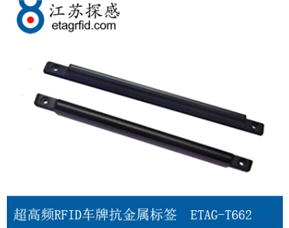 江苏探感无源超高频bfrdmc车辆管理系统