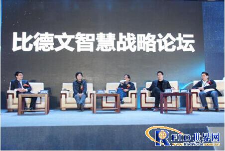 从智慧城市到智慧电动车，比德文引领未来智慧生活方式