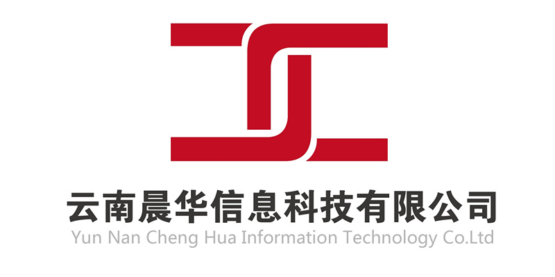 云南晨华信息科技有限公司