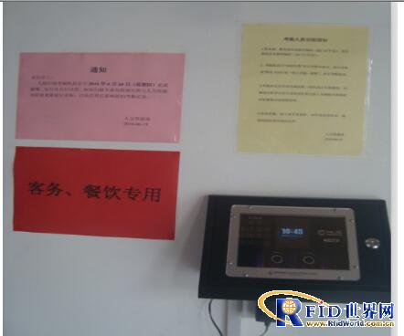 北京大学中观新园一卡通