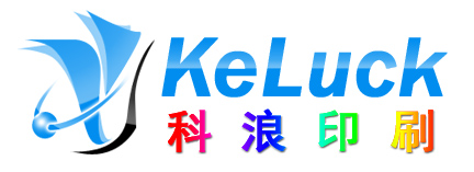 新兴县科浪印刷有限公司广州办事处