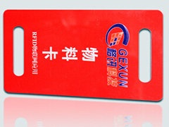 各类非标异形卡