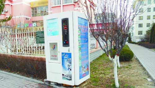 小区制净水自动售水机