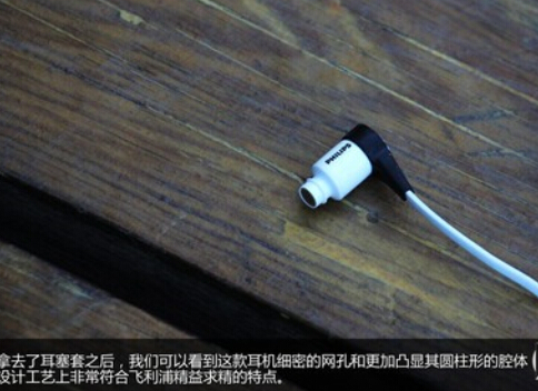 飞利浦耳塞：让你体验NFC连接+防水
