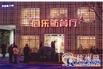 杭州部分商家违规使用POS机套码获利 在A店消费POS机刷单却是B店