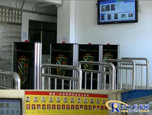 百校通-校园安全管理解决方案应用