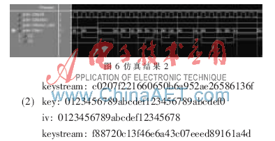 基于Grain-128a算法的bfrdmc安全机制