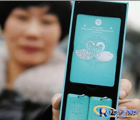 浙江金华纪念互联互通　首发异形卡——“天鹅情侣对卡”