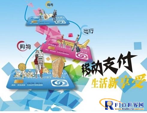 移动支付市场争夺再成焦点　2015年或成移动互联网金融元年