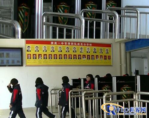百校通-校园安全管理解决方案应用