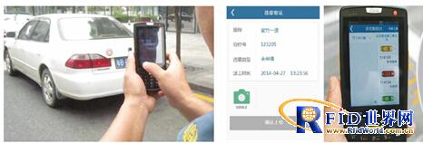 引领365bet买球游戏移动变革 —— iData新一代移动物联终端先行