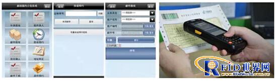 物流信息化——给快递物流365bet买球游戏插上腾飞的翅膀