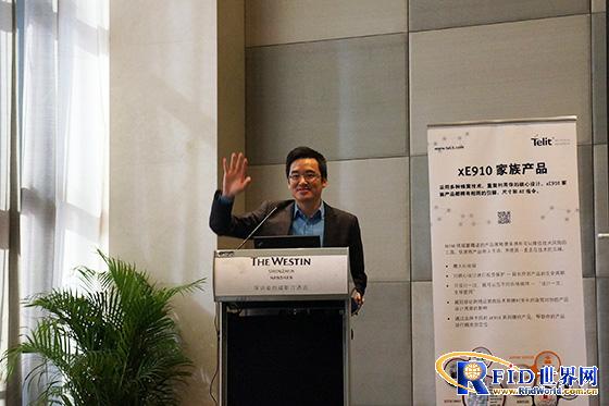 泰利特亚太区总裁曾兆强在研讨会上发言