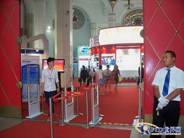 中国国际物联网博览会应用北洋开放式会议签到系统