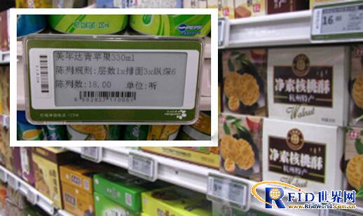 华润万家杭州店上线电子货架标签系统 布局门店O2O转型