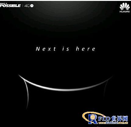 华为暗示MWC2015新品：或将发布多款可穿戴新品