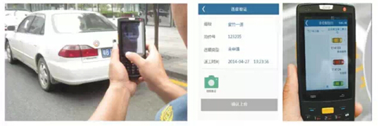 365bet买球游戏如何借助移动终端实现信息化转型，决胜移动互联时代
