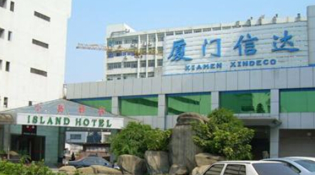 厦门信达9211万并购安尼数字 转型物联网应用方案提供商