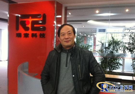 瑞章科技：打造中国特色物联网技术平台