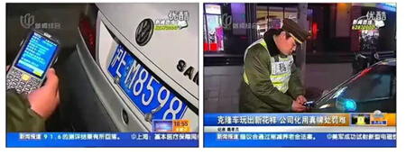 365bet买球游戏如何借助移动终端实现信息化转型，决胜移动互联时代