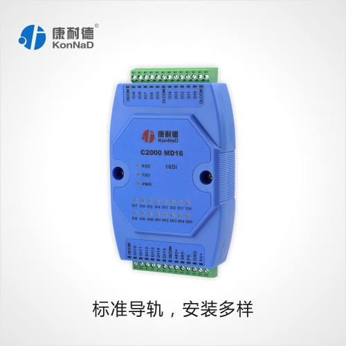 远程控制模块