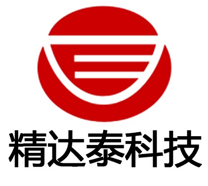 深圳精达泰科技有限公司
