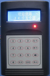 IC卡发卡器