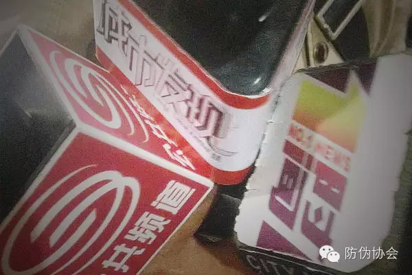 3.15“中国质量行之防伪的责任”大型公益活动圆满举行