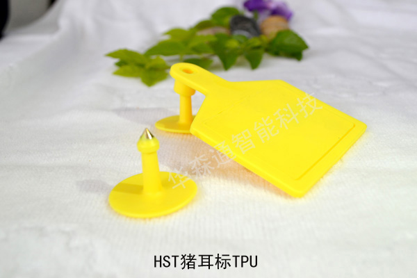 猪耳标，牛耳标供应