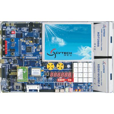供应ARM DSP增强型嵌入