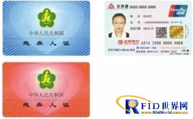 北京顺义区2.7万残疾人将享“服务一卡通”