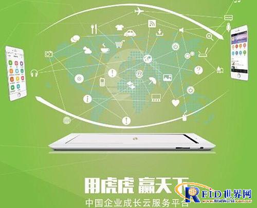 虎虎：365bet买球游戏的可穿戴“移动办公室”