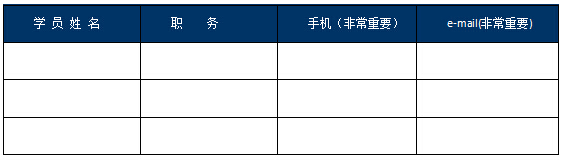 美国英频杰xArray技术及应用培训邀请函