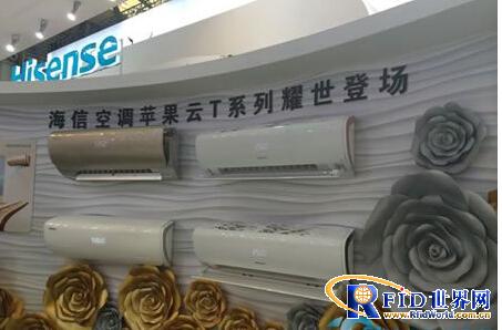 海信空调智慧产品闪耀AWE 开启智能家居时代