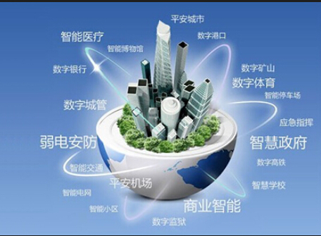 东莞争取成为国家智慧城市时空信息云平台建设试点 