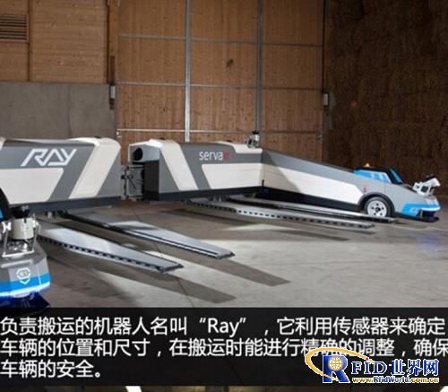 机器人搬运工 奥迪汽车工厂里的新成员