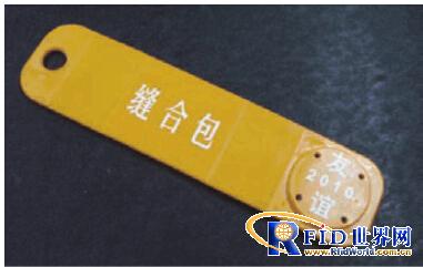 基于射频识别技术的医疗设备管理系统的开发与应用