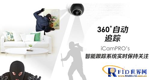 智能家居新格局 老人与孩子成潜力市场