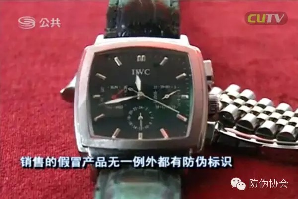 3.15“中国质量行之防伪的责任”大型公益活动圆满举行