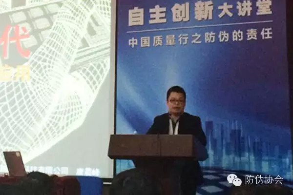 3.15“中国质量行之防伪的责任”大型公益活动圆满举行