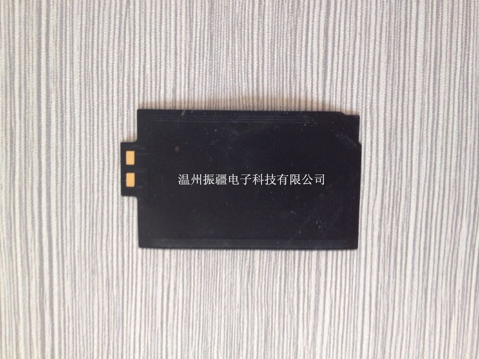 NFC天线