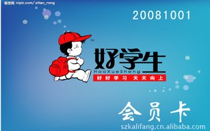 制作IC卡,M1卡,S50卡 ,芯片卡