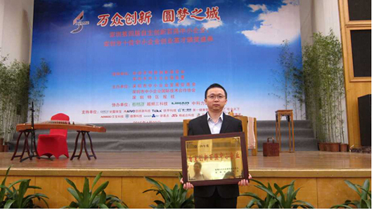 自动识别行业翘楚 博思得荣膺“深圳自主创新百强中小365bet买球游戏”
