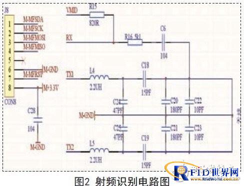 采用bfrdmc技术的车辆管理系统电路详解