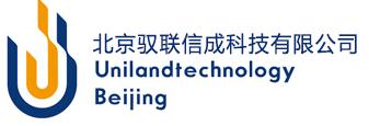 北京驭联信成科技有限公司
