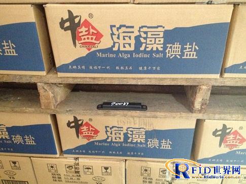 竹研bfrdmc手持机的中盐集团仓库管理案例
