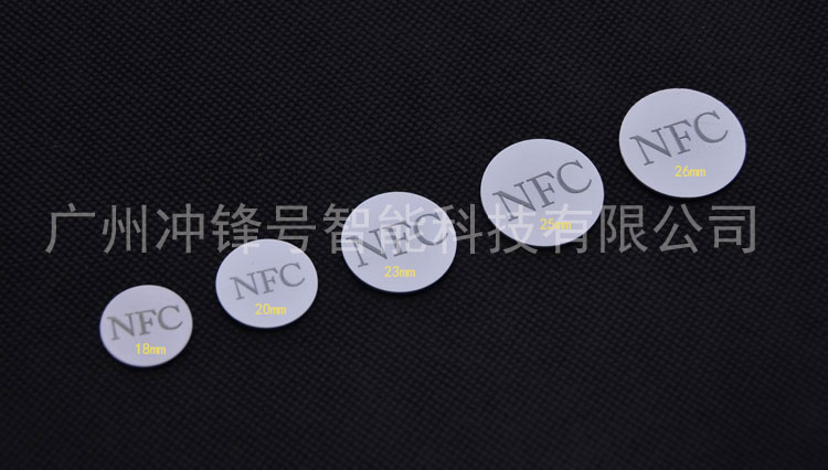NFC钱币卡标签