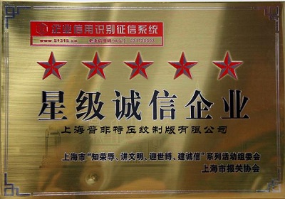 希尔“智”造，以质为先