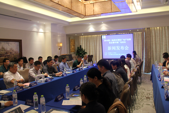 2015第二届武汉广电博览会暨中部广电论坛365bet正网盘口发布会顺利召开